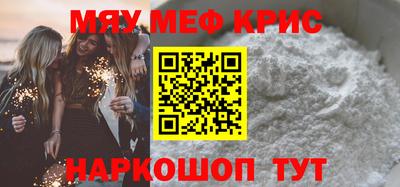 дживик Бугуруслан
