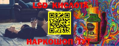 ALPHA PVP Будённовск