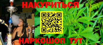 ALPHA PVP Будённовск