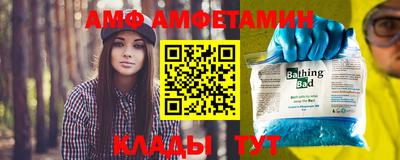 ALPHA PVP Будённовск
