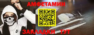 ALPHA PVP Будённовск