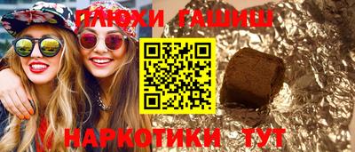 ALPHA PVP Будённовск
