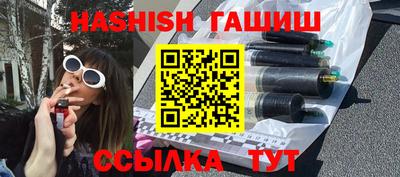 ALPHA PVP Будённовск