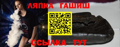 ALPHA PVP Будённовск
