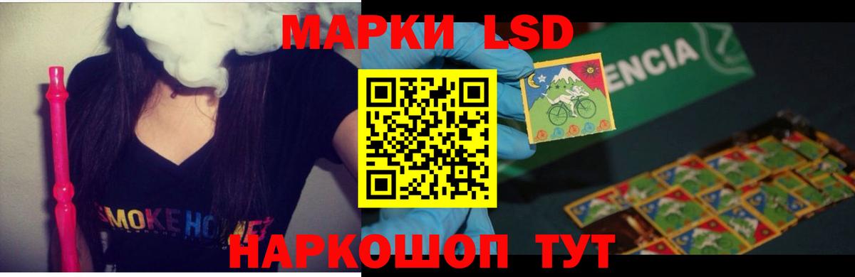 ЛСД экстази кислота  ЛСД экстази кислота  Вход с VPN  Ржев 