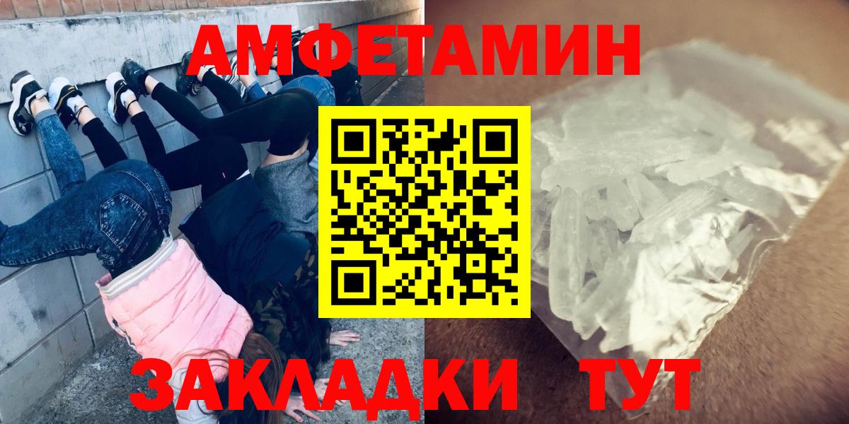 Метамфетамин Декстрометамфетамин 99.9% Ржев