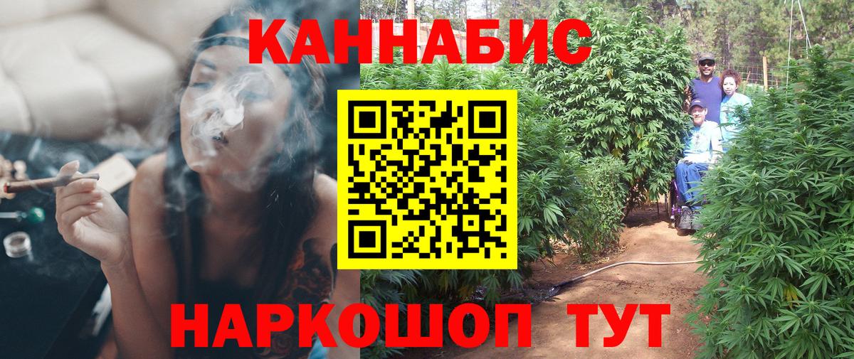 МАРИХУАНА ГИДРОПОН  Вход с VPN  Ржев  Марихуана план  Бошки марихуана VHQ  Конопля Amnesia 